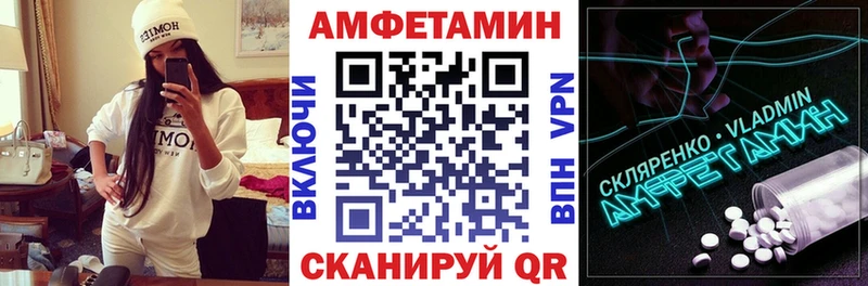 shop состав  Новая Усмань  АМФ VHQ 