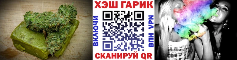 блэк спрут зеркало  Новая Усмань  Еда ТГК конопля 