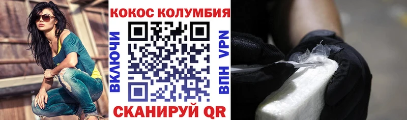 как найти закладки  Новая Усмань  КОКАИН Fish Scale 
