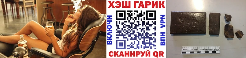 ГАШИШ Cannabis  где продают   Новая Усмань 