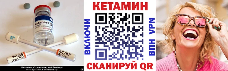 Кетамин VHQ Новая Усмань