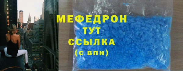 альфа пвп VHQ Белоозёрский