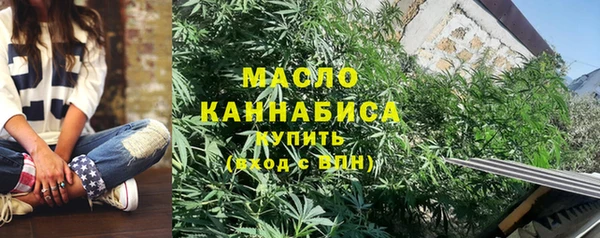 бутик Беломорск