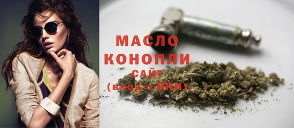 мет Белокуриха