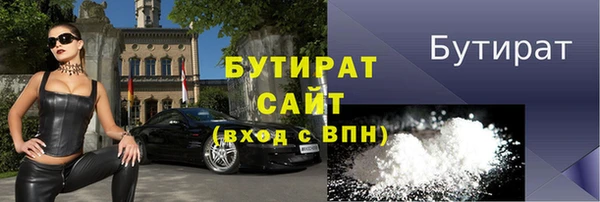 мет Белокуриха
