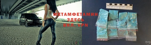 крисы Богородицк