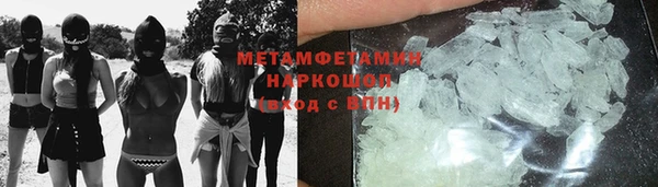 альфа пвп VHQ Белоозёрский