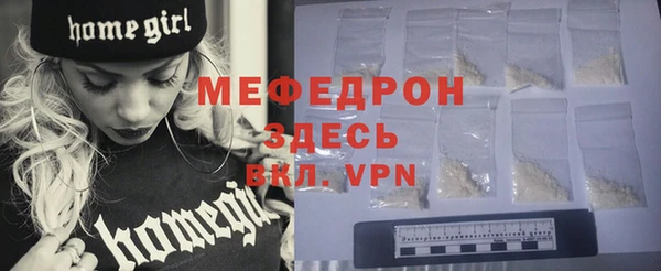 бутик Беломорск