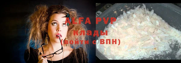 бутик Беломорск