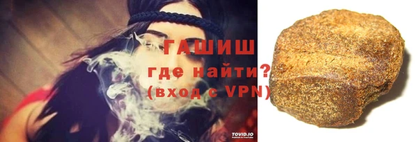 бутик Беломорск