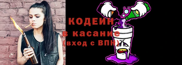 бутик Беломорск