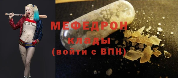 мет Белокуриха