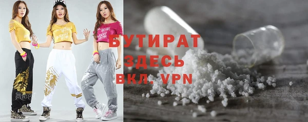 альфа пвп VHQ Белоозёрский
