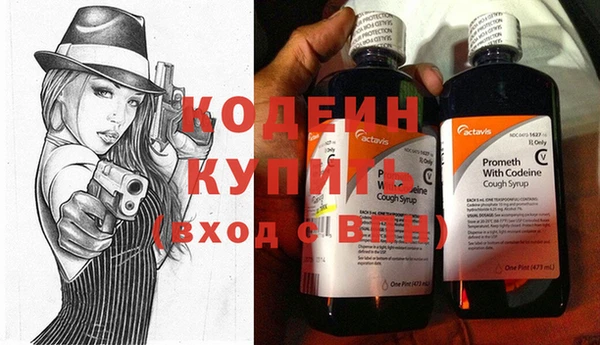 мефедрон мука Богданович
