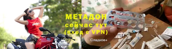 бутик Беломорск