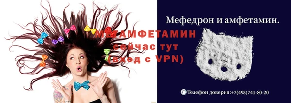 мет Белокуриха