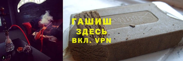 мет Белокуриха
