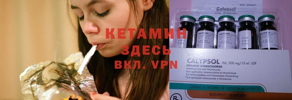 альфа пвп VHQ Белоозёрский