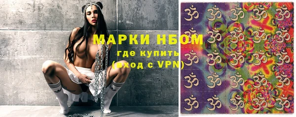 мет Белокуриха
