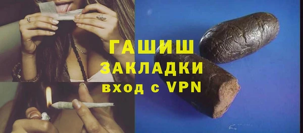 альфа пвп Богородск