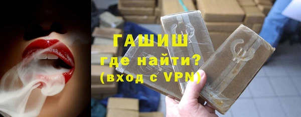 альфа пвп Богородск
