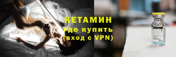 альфа пвп Богородск