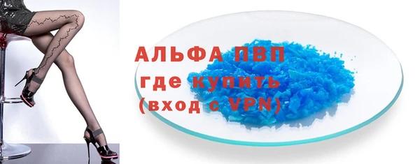 альфа пвп VHQ Белоозёрский