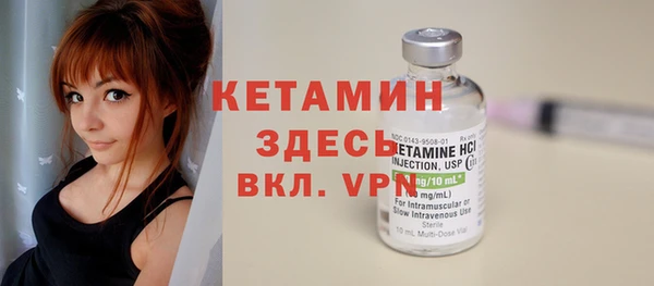 мефедрон мука Богданович