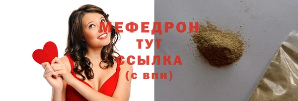 мефедрон мука Богданович