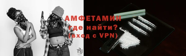 альфа пвп VHQ Белоозёрский