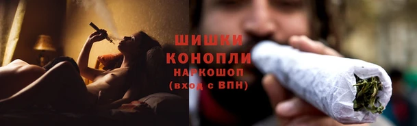 бутик Беломорск