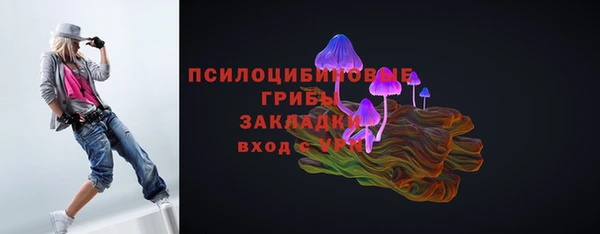 мефедрон мука Богданович