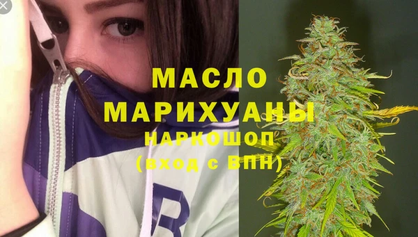 альфа пвп Богородск
