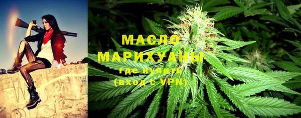 мет Белокуриха