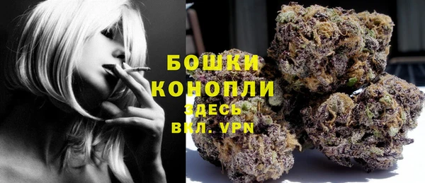 бутик Беломорск