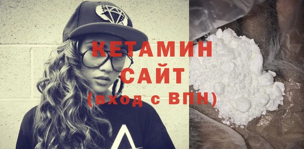 альфа пвп Богородск