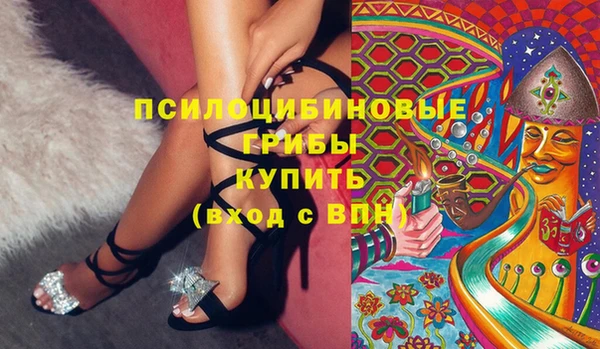 альфа пвп VHQ Белоозёрский