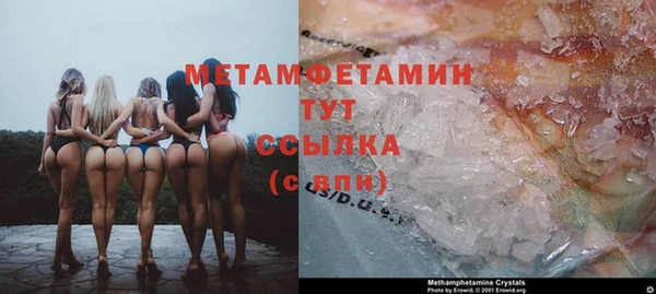 альфа пвп VHQ Белоозёрский