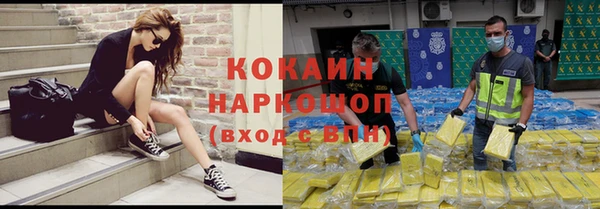 мет Белокуриха