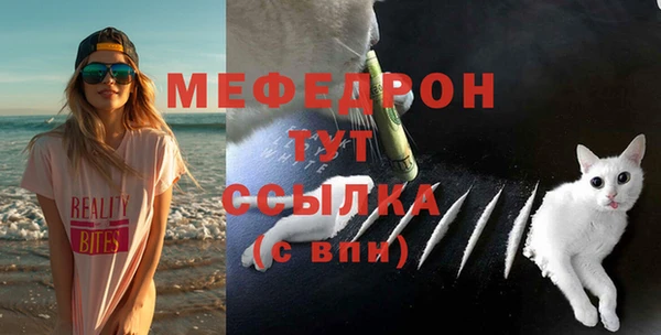 бутик Беломорск