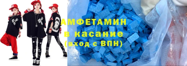 альфа пвп Богородск