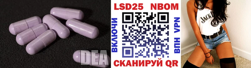 Лсд 25 экстази кислота  дарнет шоп  Новая Усмань 