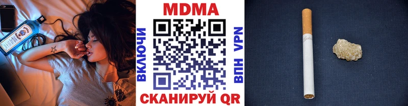 МДМА молли mega как войти Новая Усмань