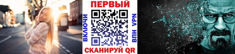 Метамфетамин Methamphetamine  ссылка на мегу вход  Новая Усмань 