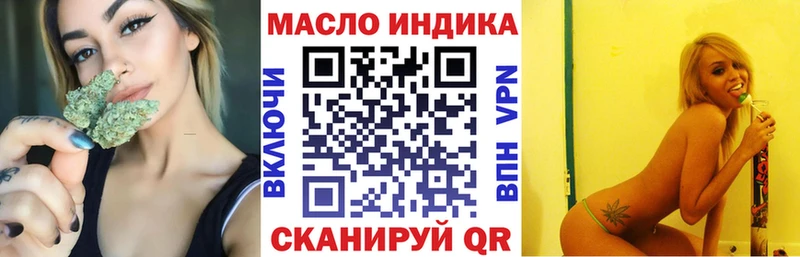Дистиллят ТГК жижа закладка это формула Новая Усмань